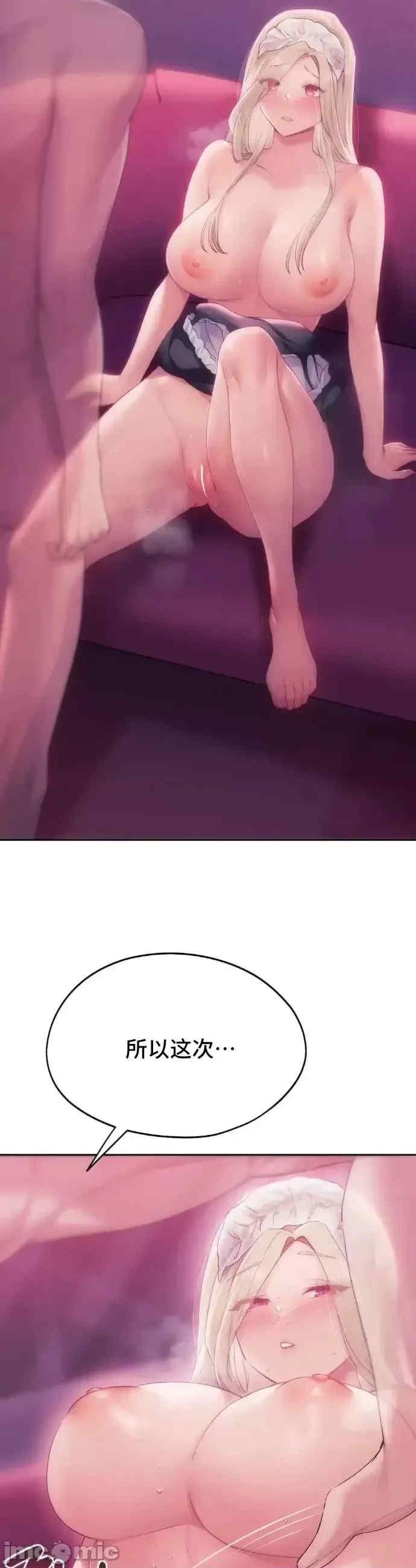 第33张