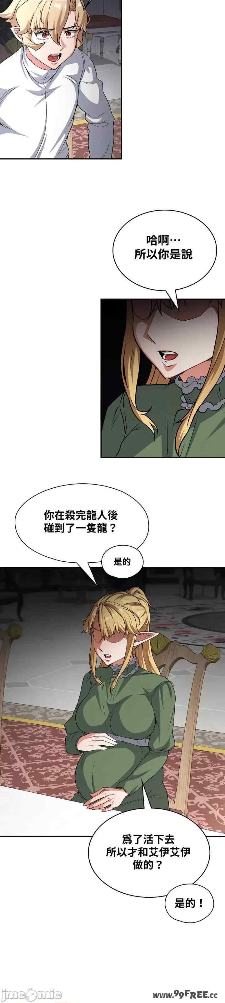 第23张