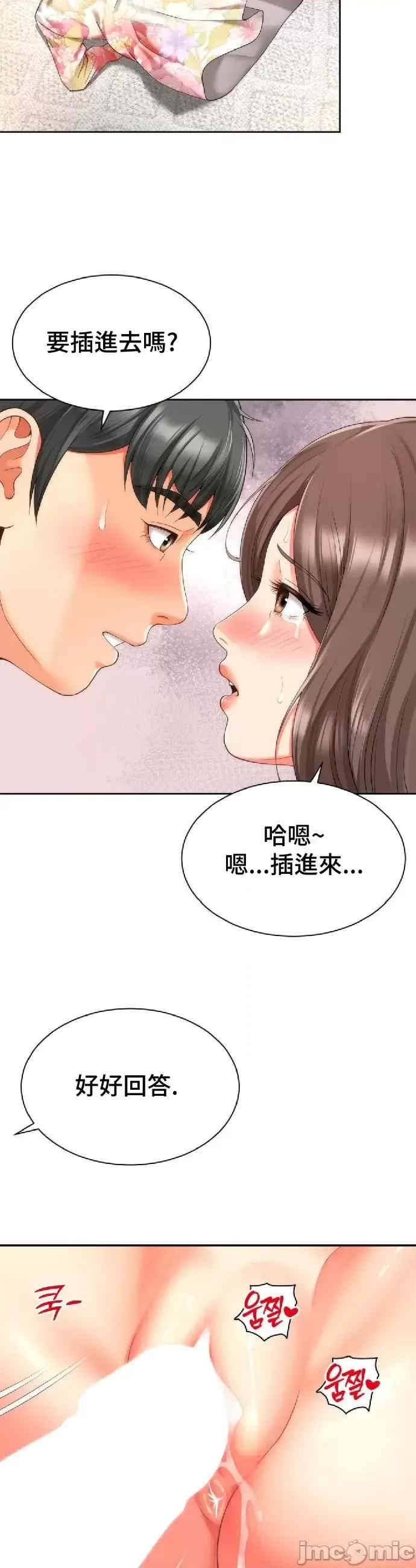 第34张