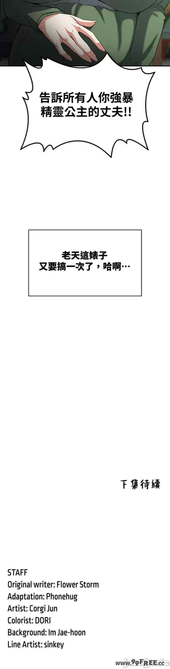 第29张