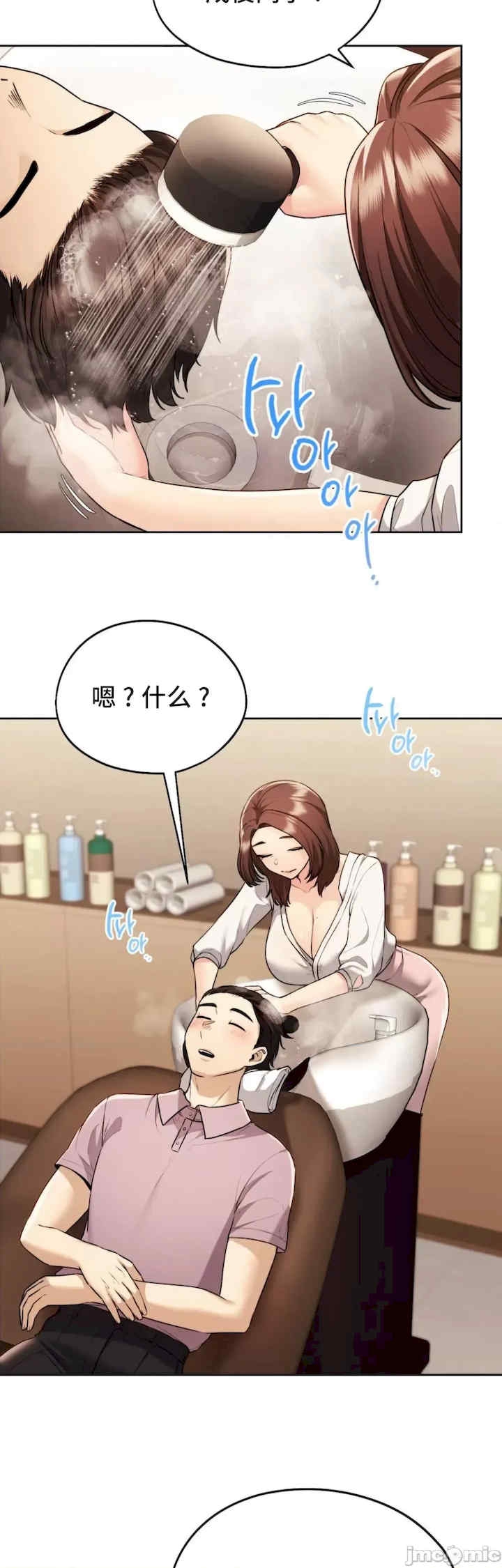 第16张