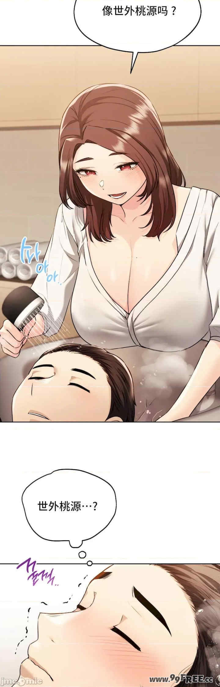 第17张