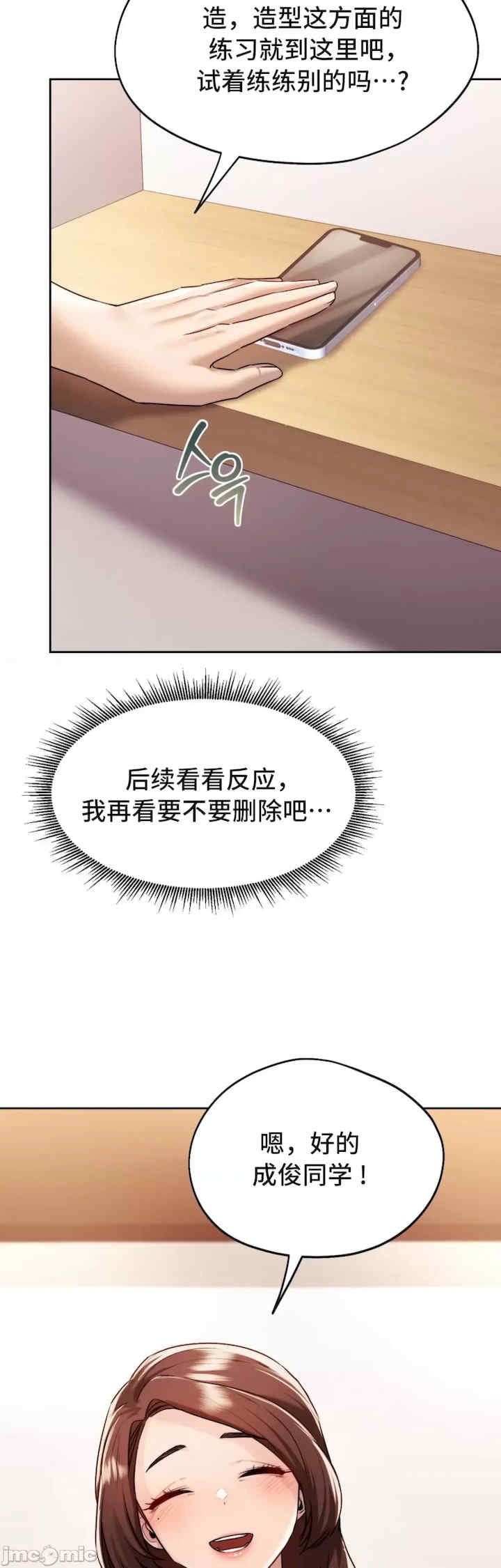 第20张