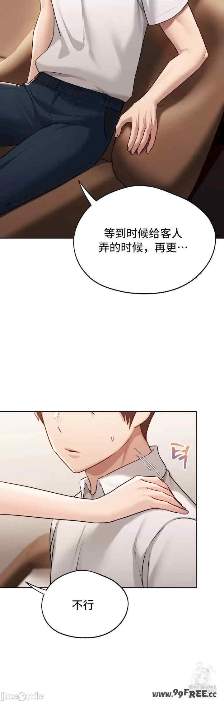 第27张