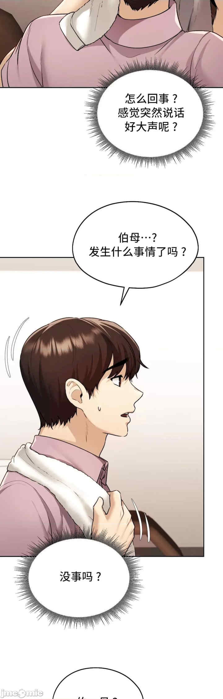 第28张