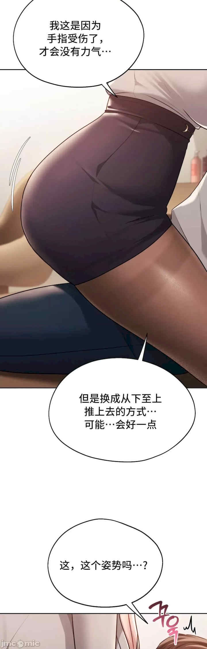 第29张