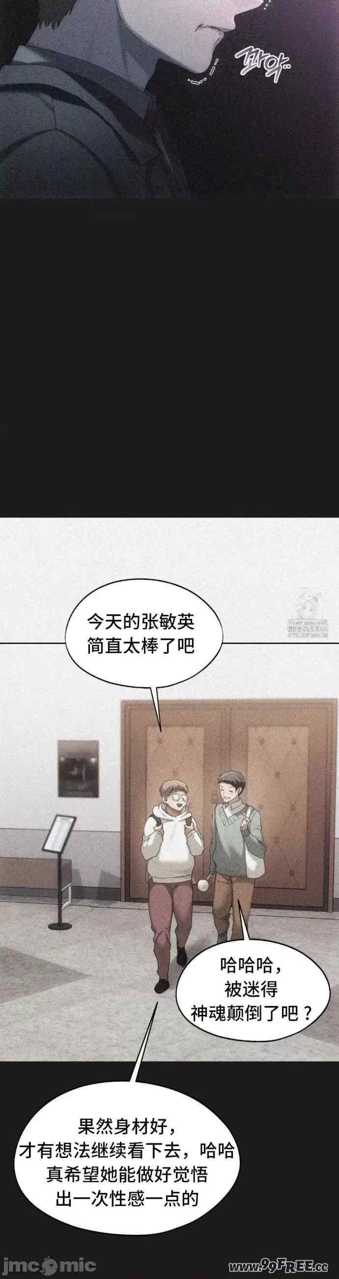第28张
