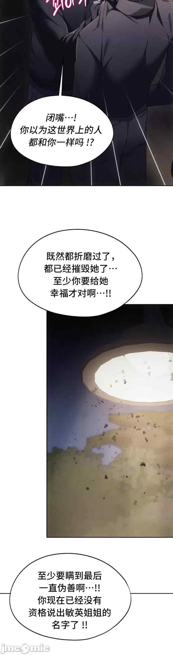 第35张