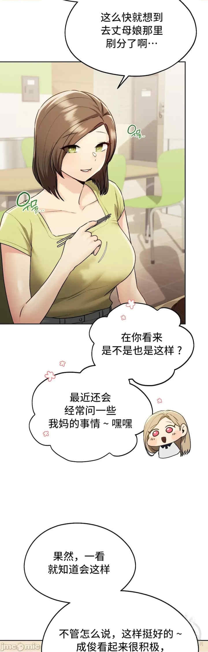 第36张