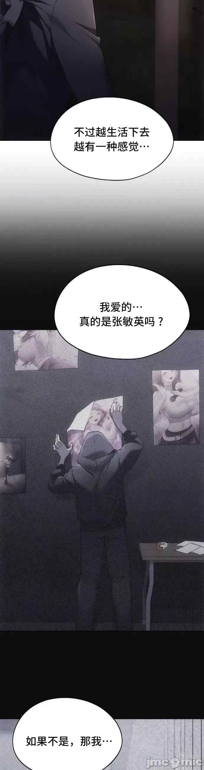 第37张