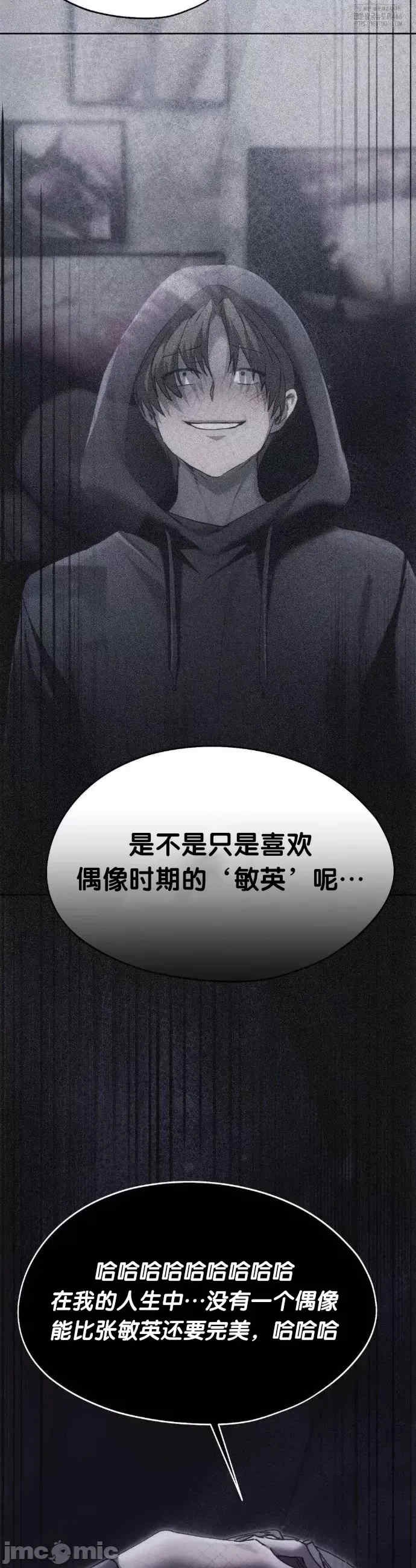 第38张