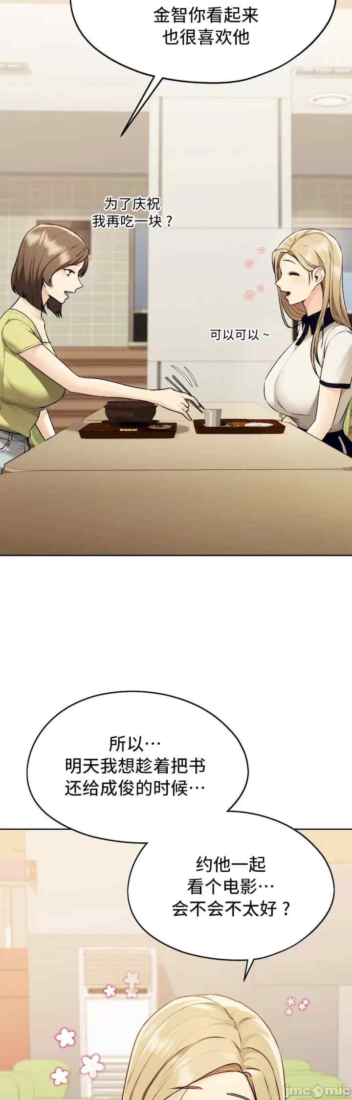 第37张