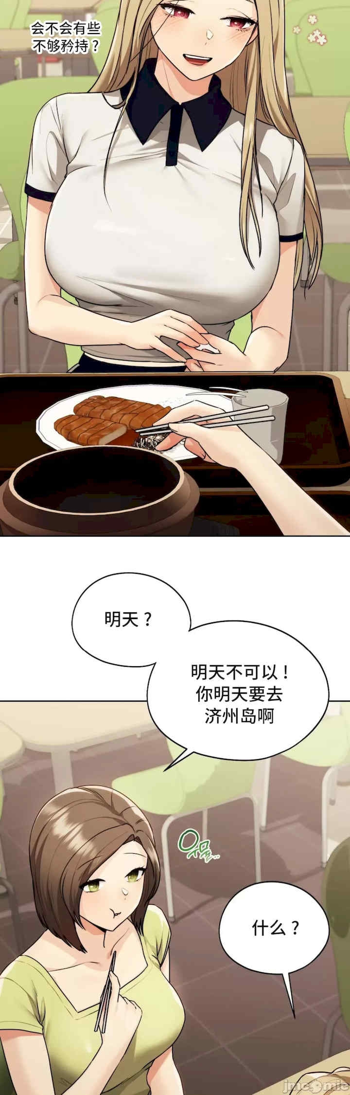 第38张