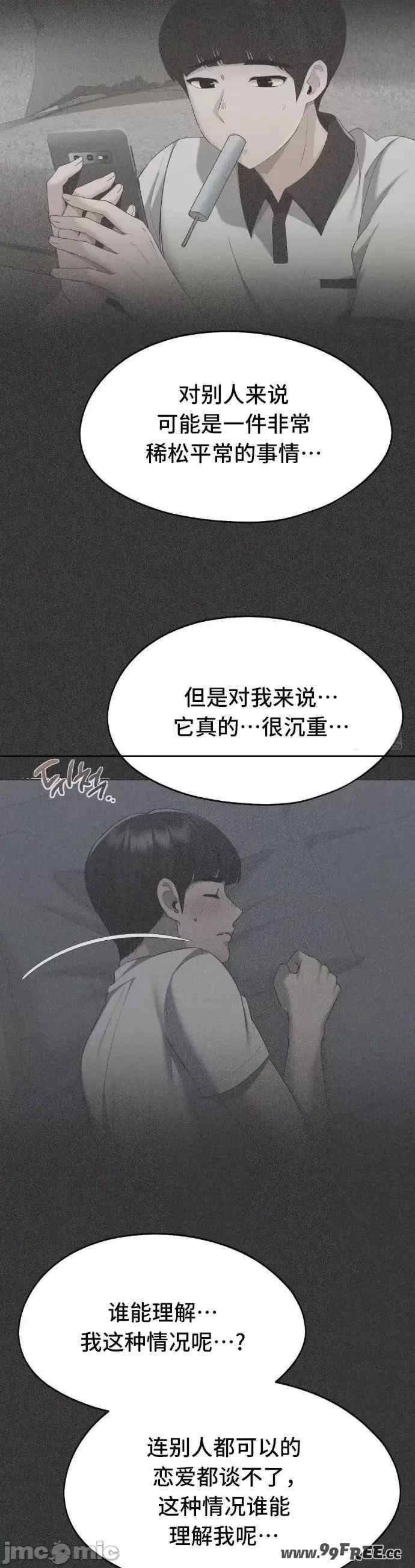 第46张