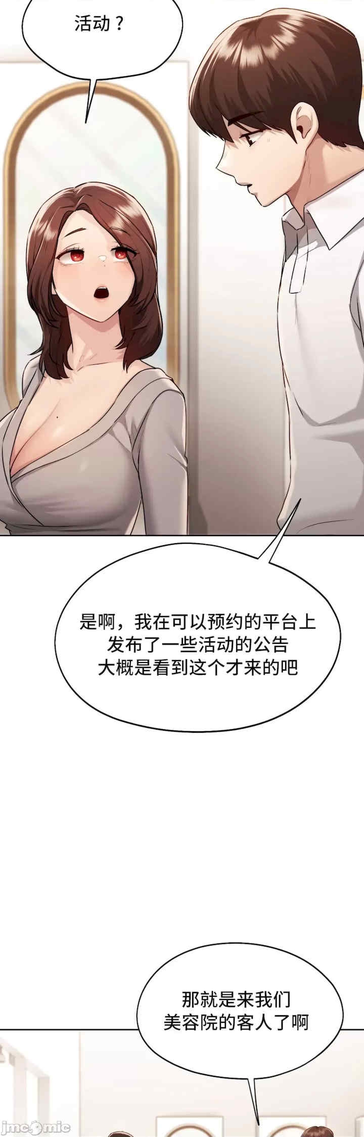 第42张