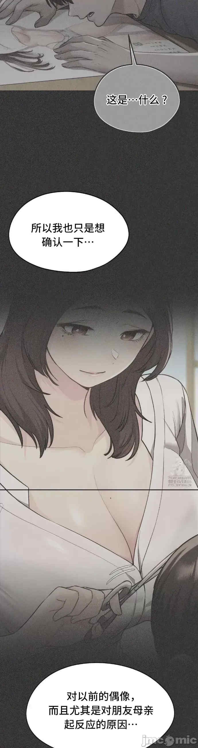 第49张