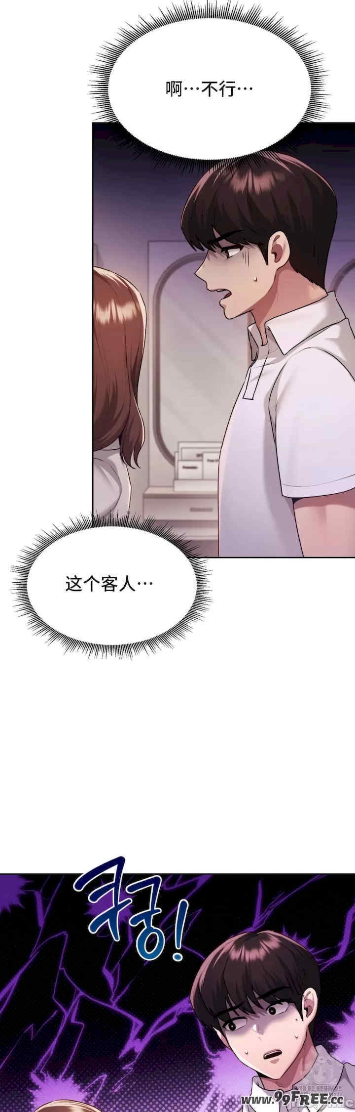 第45张