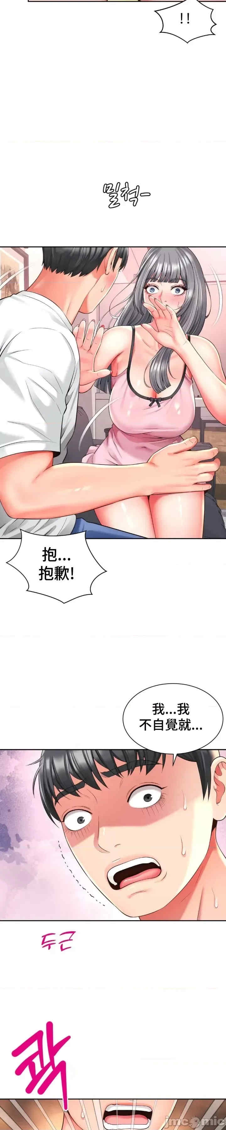 第20张