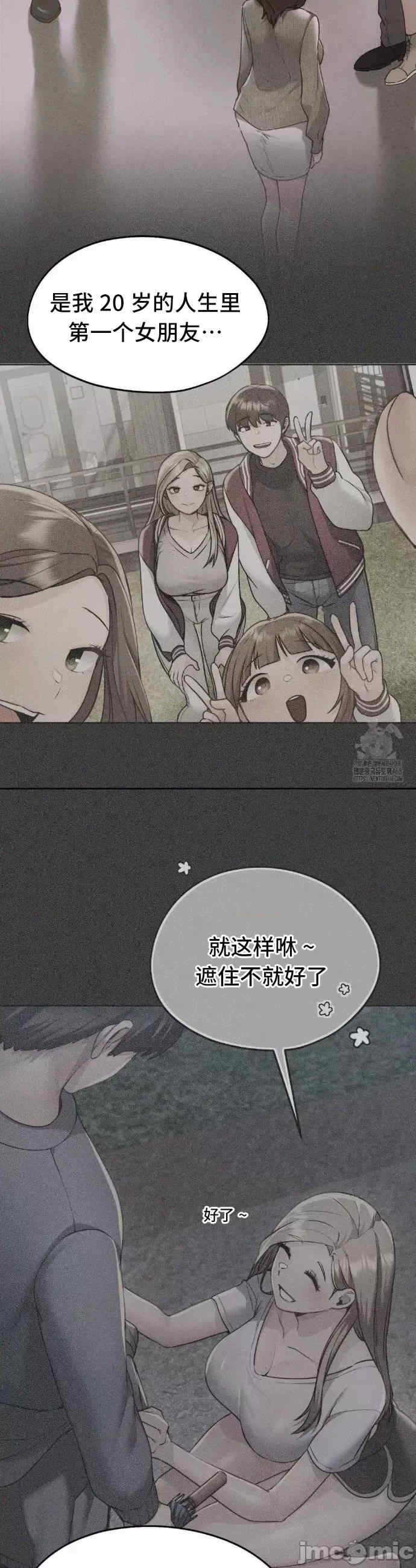 第28张
