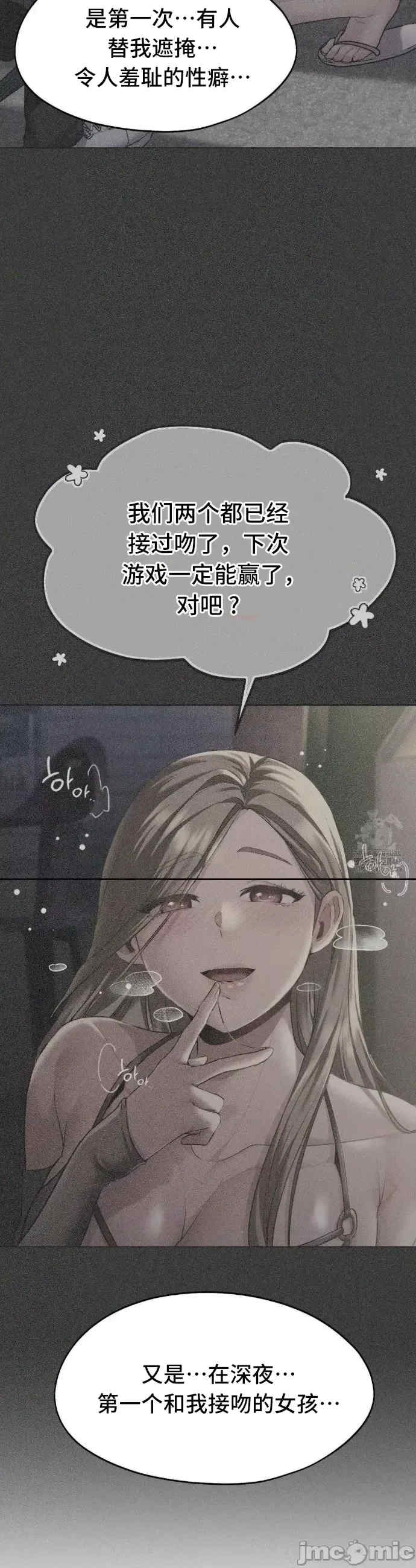 第29张
