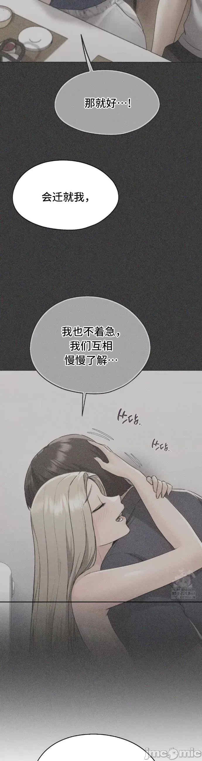 第33张