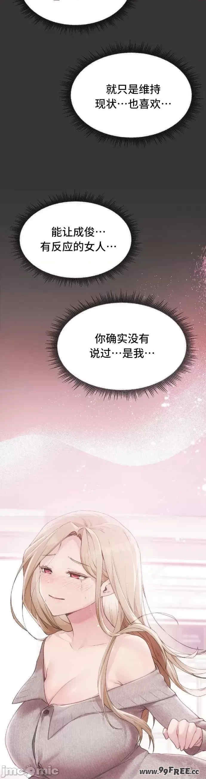 第37张