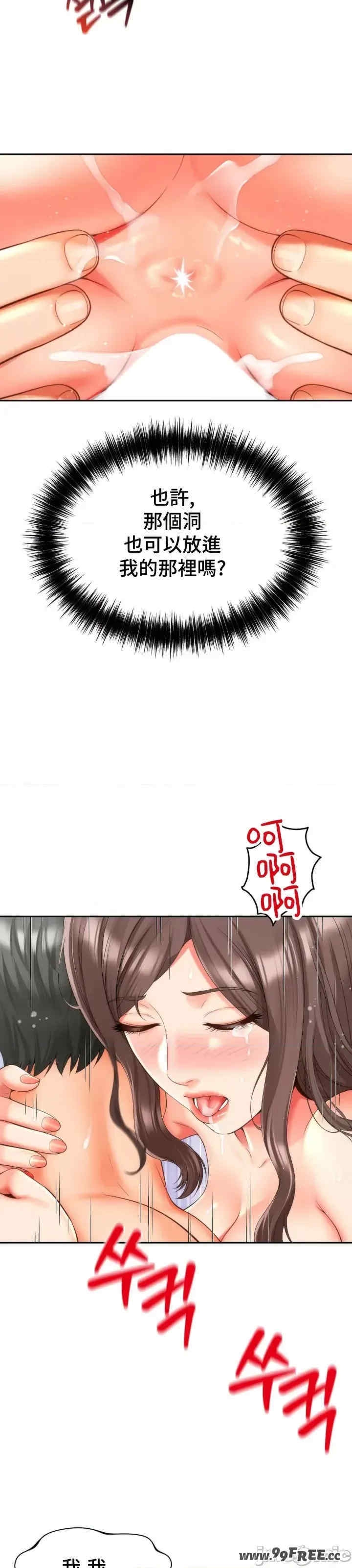第23张