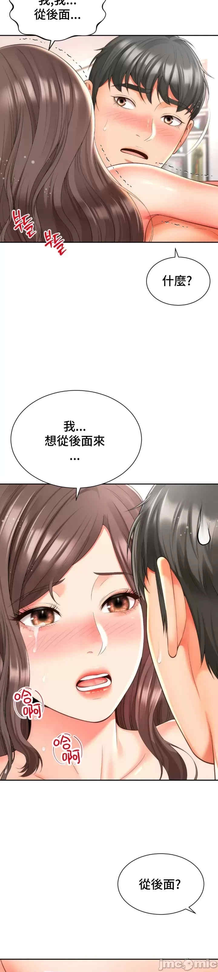 第24张