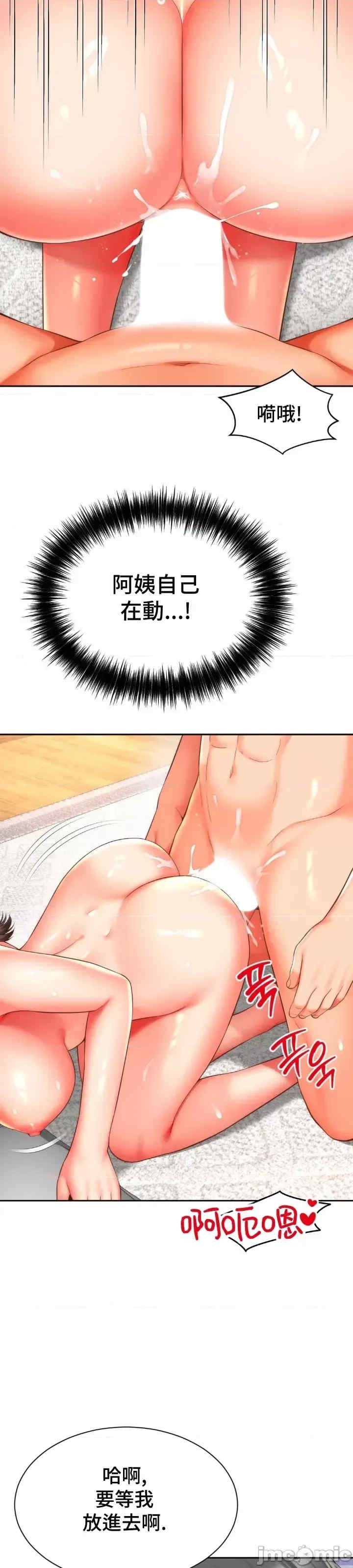 第27张