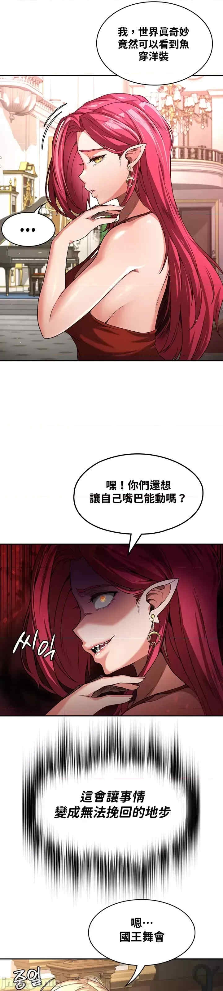 第21张