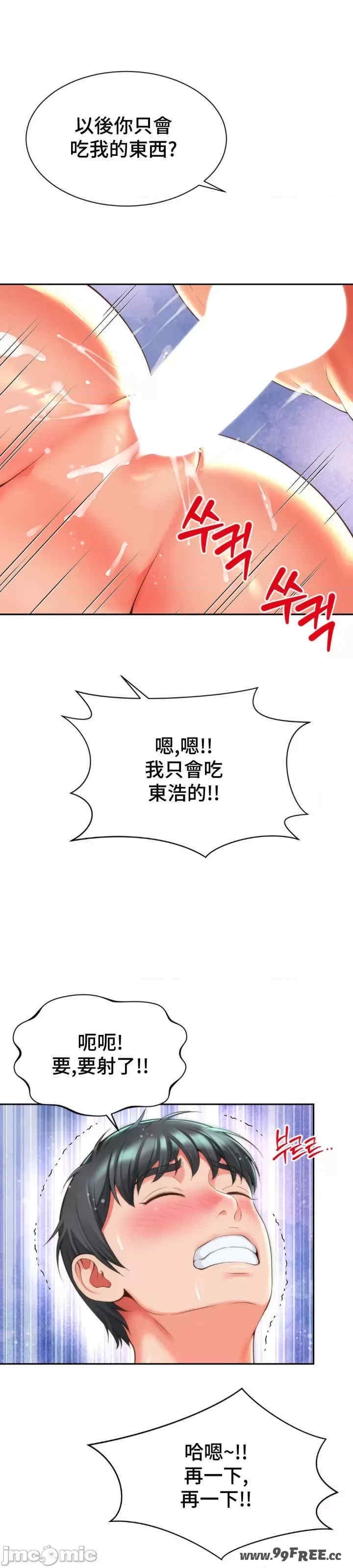 第29张