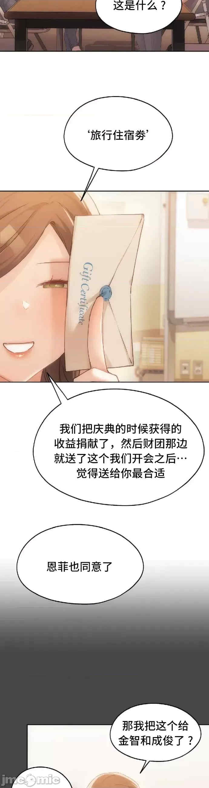 第33张