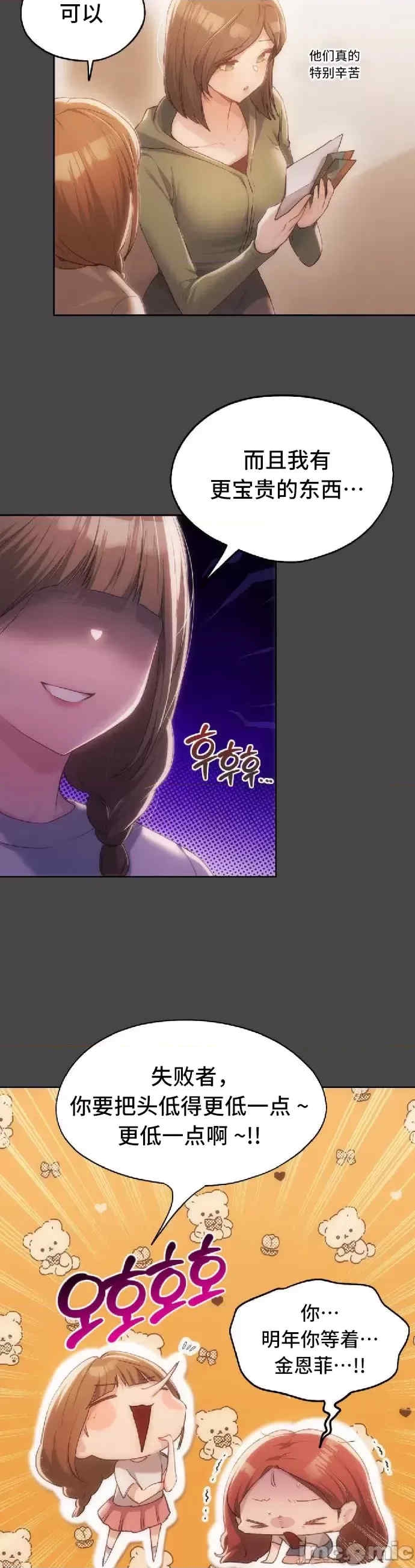第34张