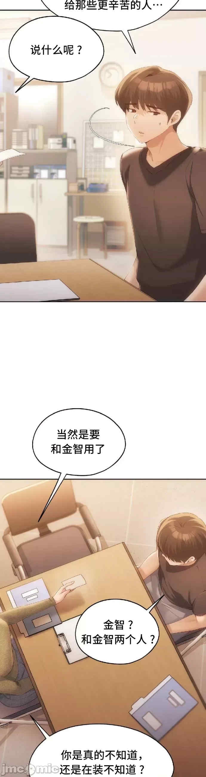 第36张