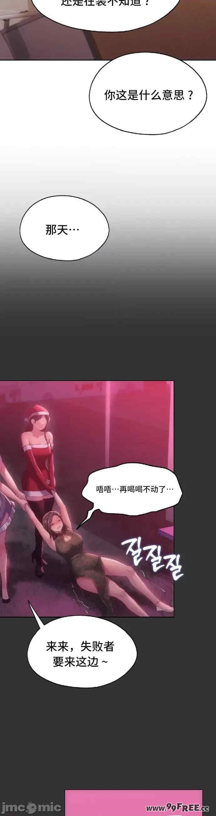 第37张