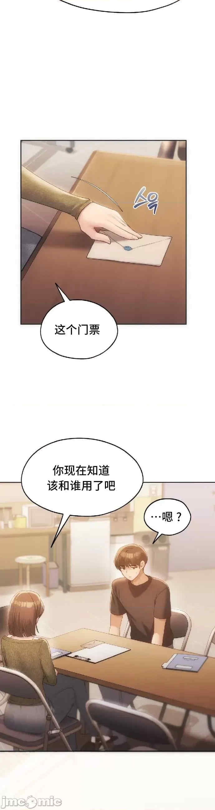 第44张