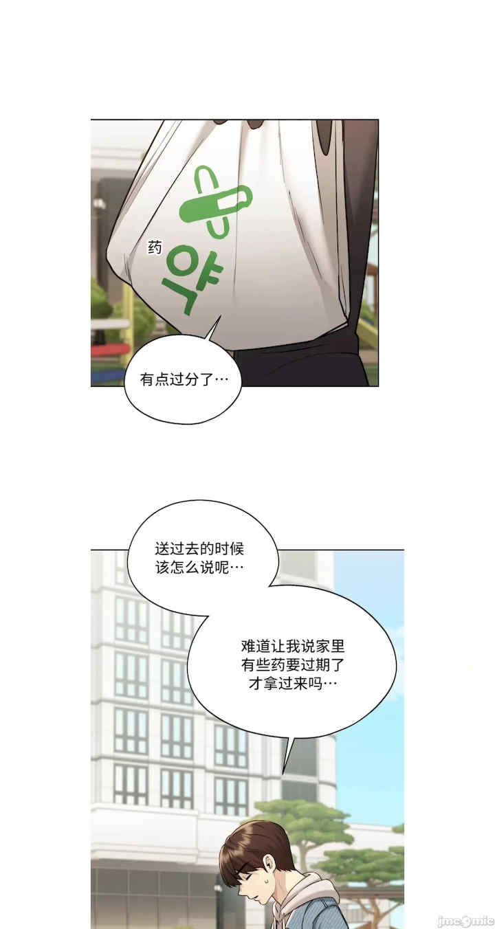 第23张