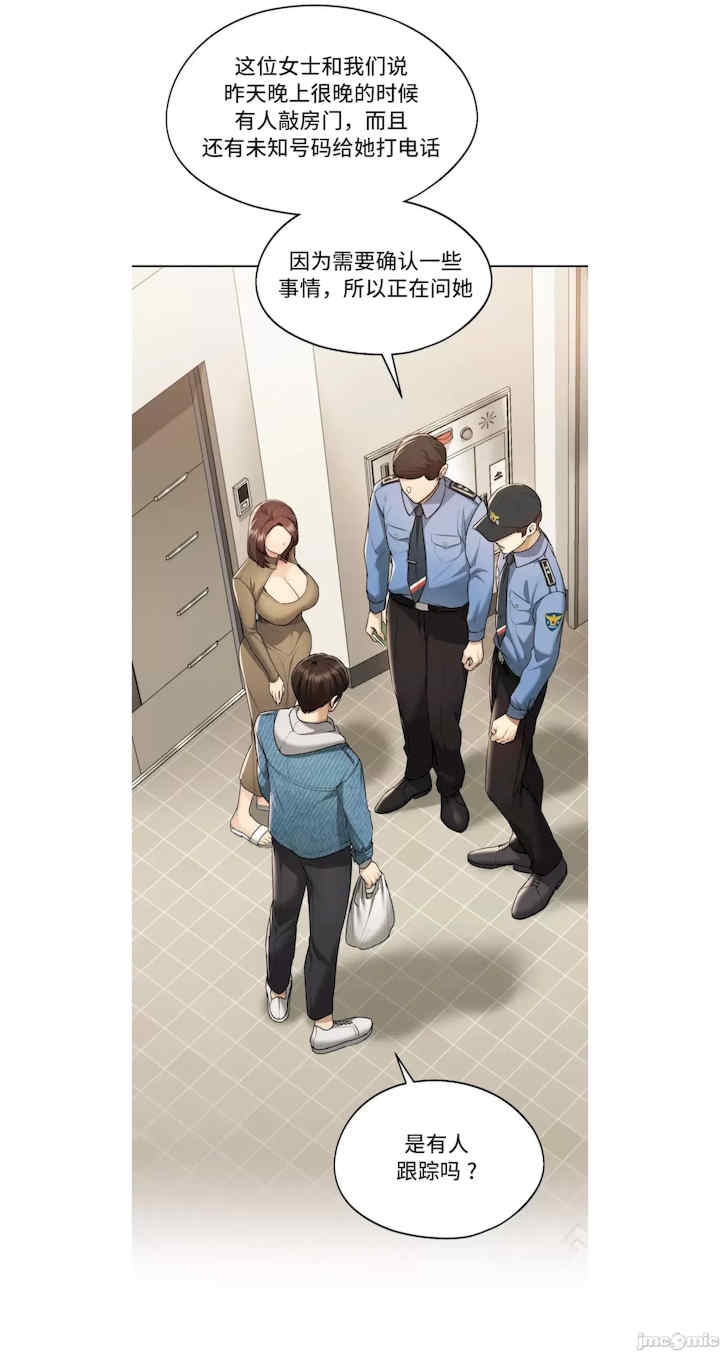 第31张