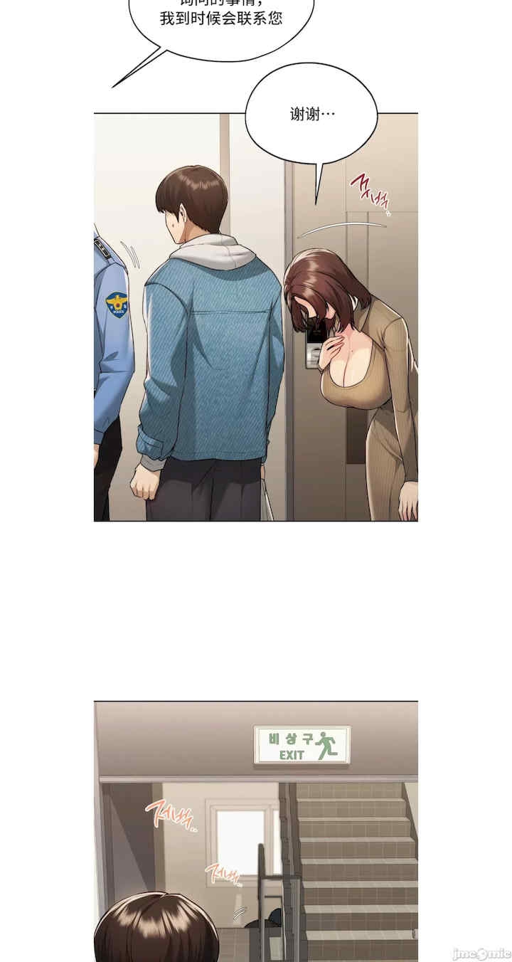 第33张