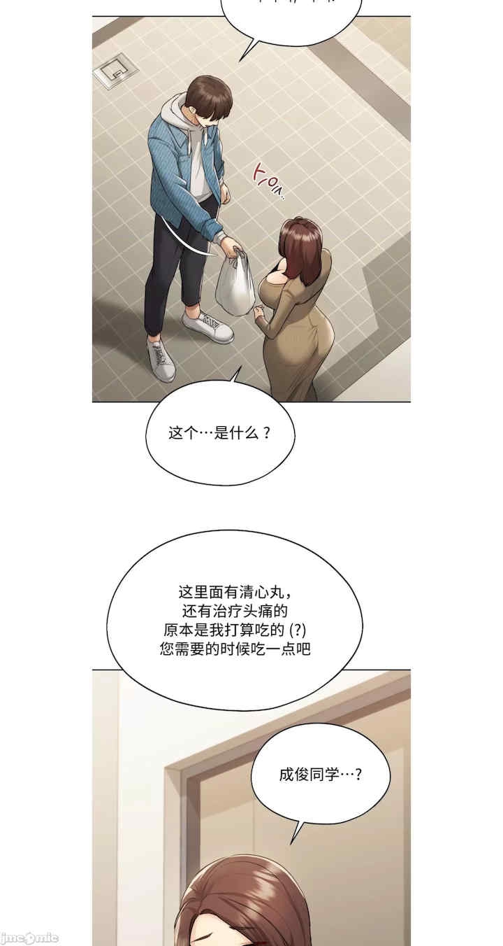 第37张