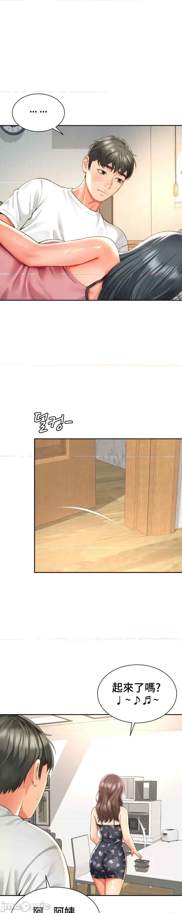 第21张