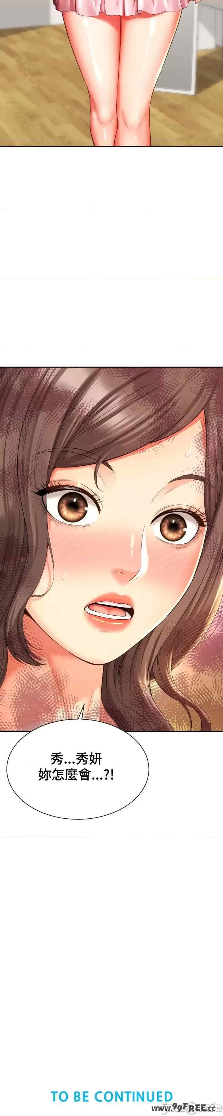 第24张