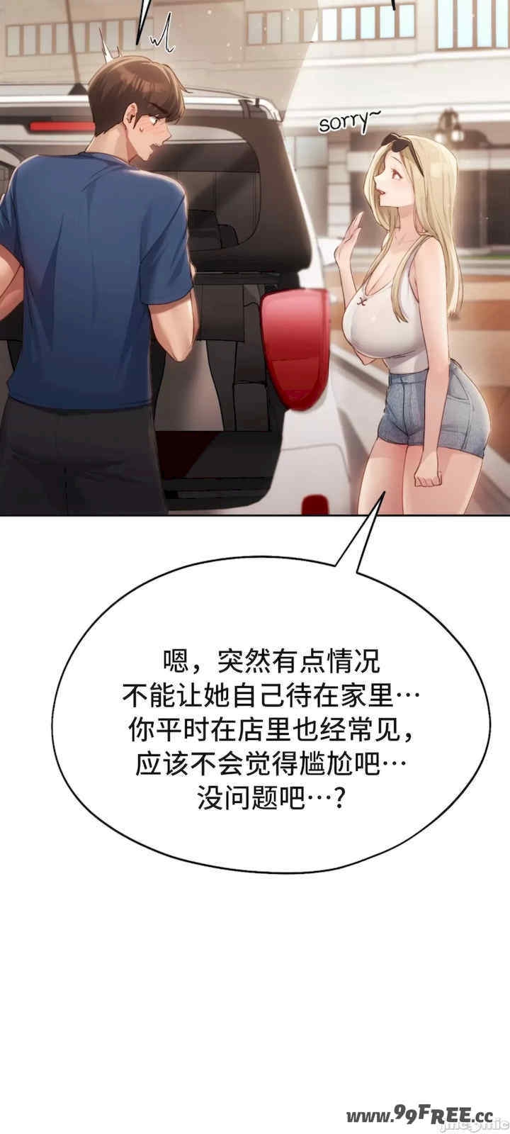 第34张