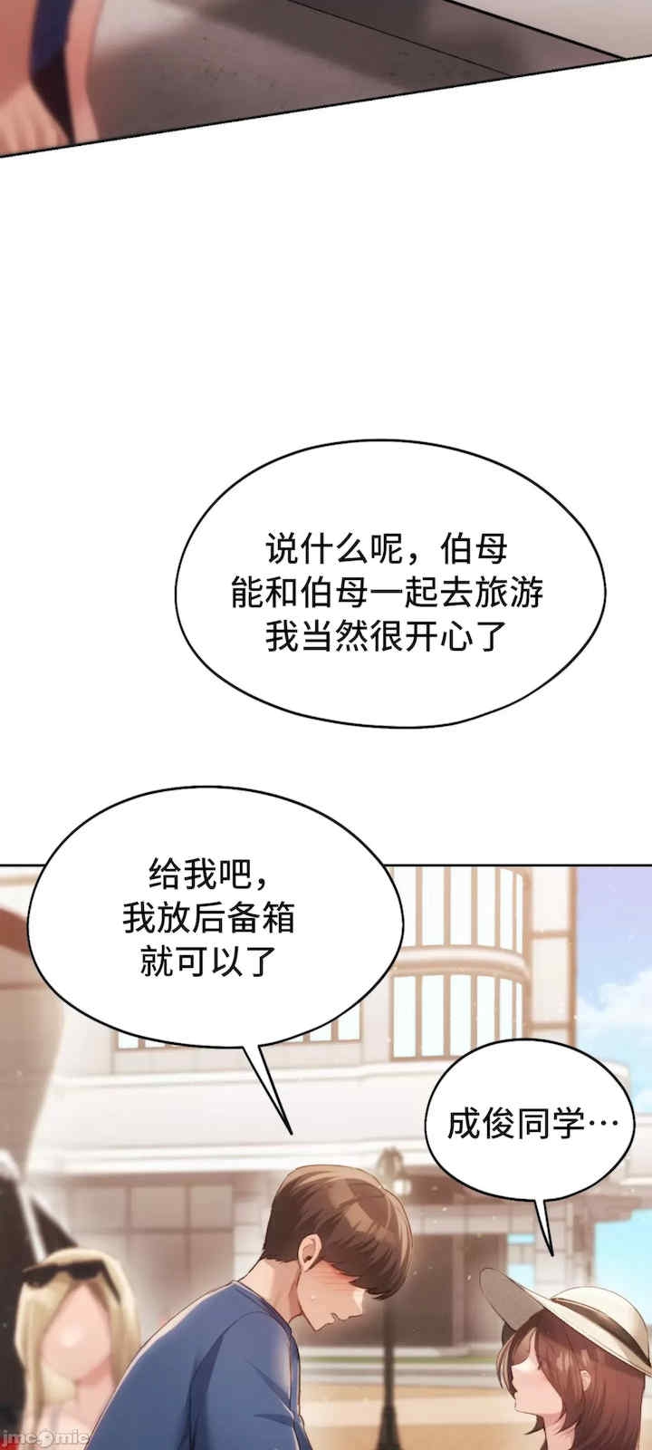 第37张