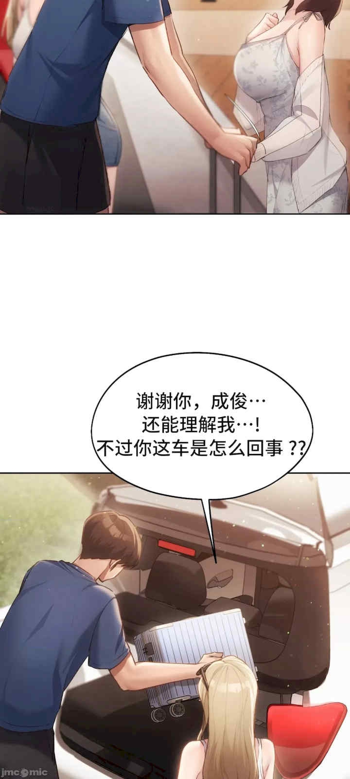 第38张