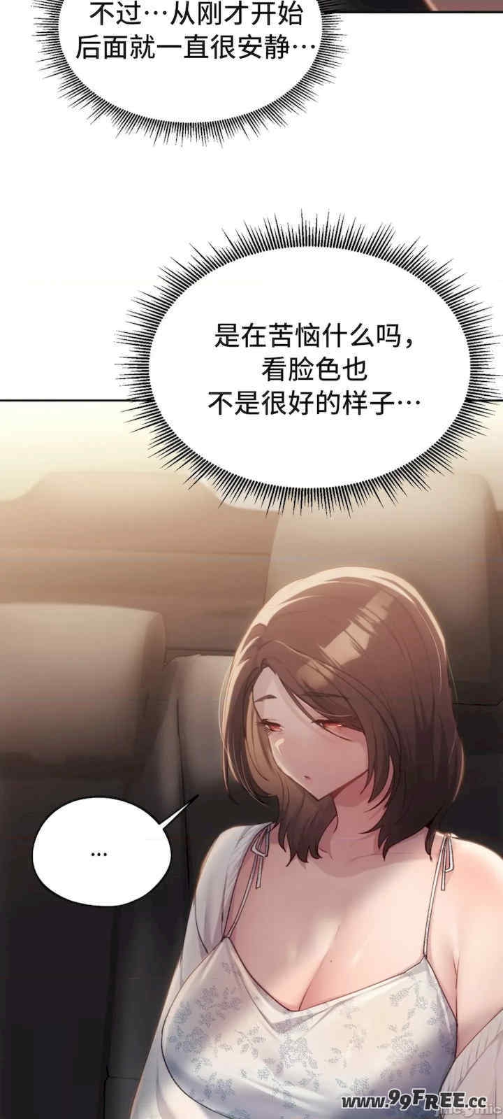 第46张