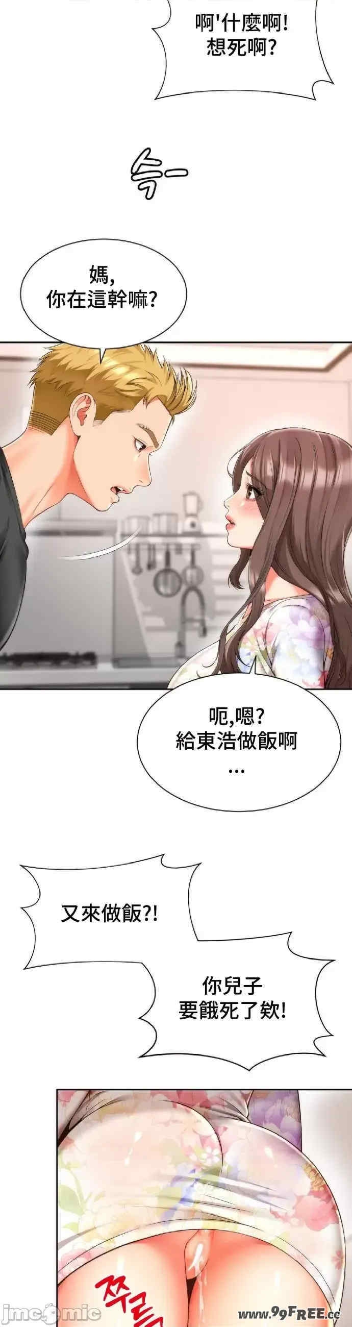 第20张