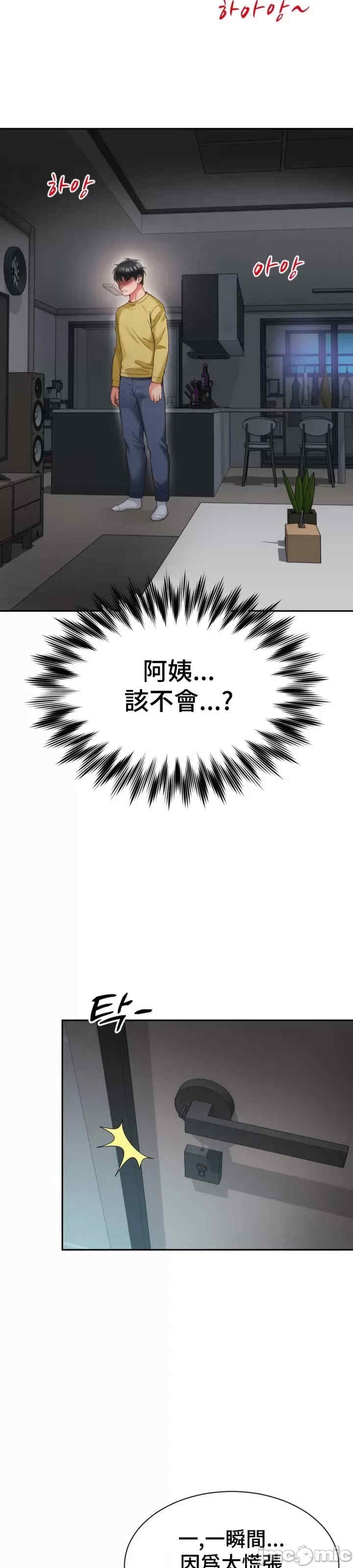 第20张