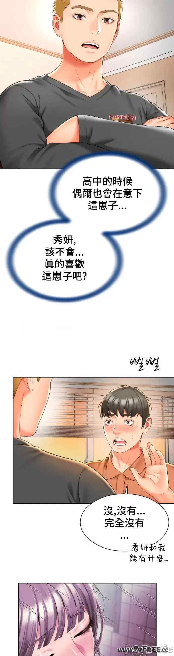 第26张
