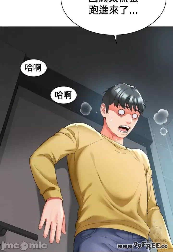 第21张